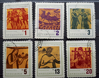 Отдается в дар Древнее искусство Болгарии. Почтовые марки.