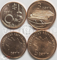 Отдается в дар Разменная монета Азербайджана