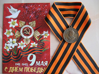 Отдается в дар Медаль ко Дню Победы