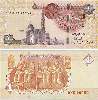 Отдается в дар Монеты и банкноты Египта