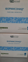 Отдается в дар Формисонид