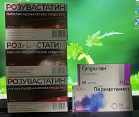 Отдается в дар Лекарства