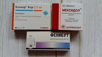 Отдается в дар Лекарства