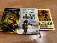 Отдается в дар Книги