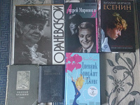 Отдается в дар Книги