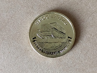 Отдается в дар 10 рублей ГТД.