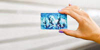 Отдается в дар Карта «Тройка» для оплаты проезда в транспорте Москвы