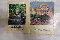 Отдается в дар Наборы открыток Украина