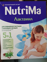 Отдается в дар Лактамил Nutrima молочный напиток для кормящих
