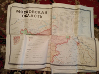 Отдается в дар Карта Московской области
