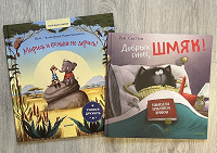Отдается в дар Книги детские