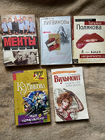 Отдается в дар Книги покетбук