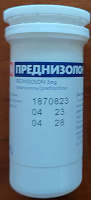Отдам преднизолон
