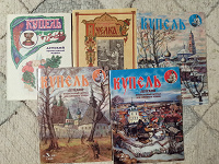 Отдается в дар православные журналы для детей