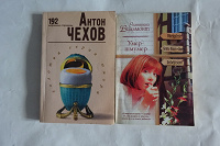 Отдается в дар Книги