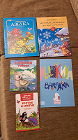 Отдается в дар Книги для малышей