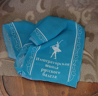 Отдается в дар Шарфик
