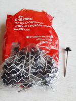 Отдается в дар Гвозди кровельные.