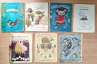 Отдается в дар Советские детские книжки малышки