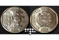 Отдается в дар Перуанская монета