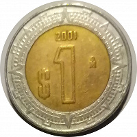 Отдается в дар Монета 1 песо Мексика 2001