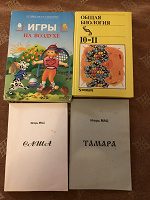 Отдается в дар Книги