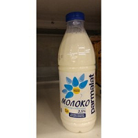 Отдается в дар Молоко пармалат. 2 бутылки