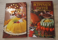 Отдается в дар Кулинарные книги