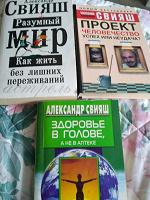 Отдается в дар Книги