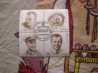 Отдается в дар марки-сцепка Гагарин