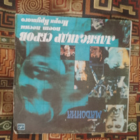 Грампластинка
