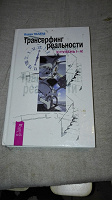 Отдается в дар Книжный дар.