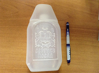 Отдается в дар Фляжка, пластик