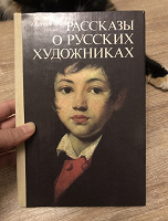 Отдается в дар Иллюстрированная книга