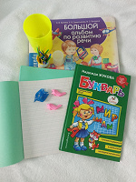 Отдается в дар Будущим школьникам