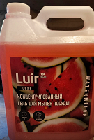 Отдается в дар Гель для мытья посуды