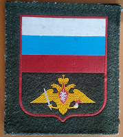 Отдается в дар Нашивка