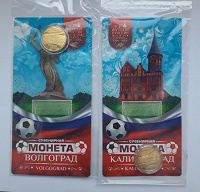 Отдается в дар Сувенирные монеты FIFA