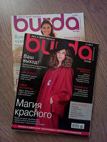 Отдается в дар Бурда