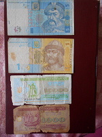 Отдается в дар Банкноты и купоны Украины