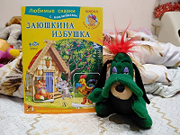 Отдается в дар Подарки под ёлочку
