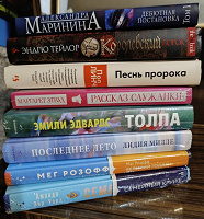 Отдается в дар Книги
