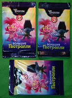 Отдается в дар Тролли из «Пятёрочки» (3 шт.)