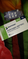 Отдается в дар Лоратадин