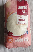 Отдается в дар Крупа манная