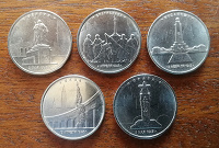 Отдается в дар К празднику Великой Победы — монеты серии Столицы, освобожденные советскими войсками от фашистов