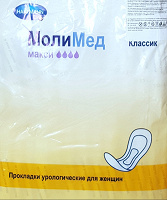 Отдается в дар Медицинское