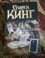 Отдается в дар Книга