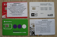 Отдается в дар SIM карты