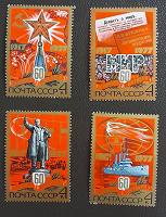 Отдается в дар 4 марки 1977 г. «60-летие Великой Октябрьской революции»
